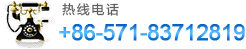 小裝重工電話(huà)